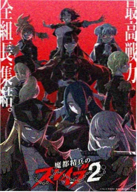 秋霞电影网手机版-蜘蛛侠纵横宇宙