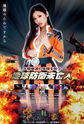 秋霞电影网手机版-疯狂的麦克斯废土